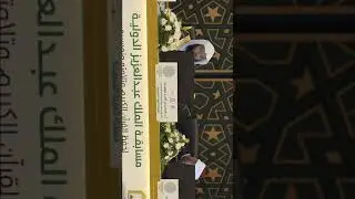 Hafiz Idris Abubakar (1st position in Just concluded International Qur'anic RecitationCompetition)