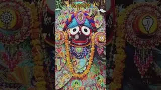 Jagannath swami #status video song #statussong #odia #statussong daily updates new like subscribe 🙏