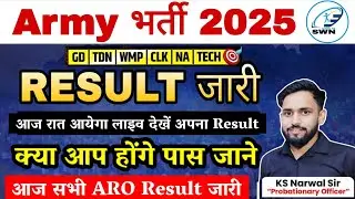 Army Agniveer Result Out 2025 || Army Agniveer Result Date 2025 || Army Agniveer 2025 Result Update