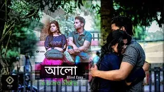 আলো।। Bengali Short Film 2019 || Blind Eyes || FILM ZONE