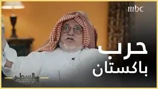 باديب يروي تفاصيل وقفة السعودية مع باكستان أثناء حربها مع الهند بسبب بنغلاديش