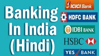 History of Banking in India, Evaluation & Nationalization of Indian Banks in Hindi | Static GK