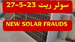 Amazing Solar Frauds - 27-5-23 New Solar Rates - Customer Feedback and Solar Situation in Pakistan