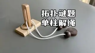 Intelligence challenge hidden block play #A Magical Play# Brainburning