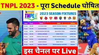 Tnpl 2023 Schedule - Tnpl 2023 Live Streaming Channel || Tnpl 2023 Starting Date