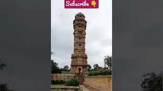 chittorgarh Vijay stambh #short#vedio#ias#ras#selectionpoint#study#today 📚📚📚