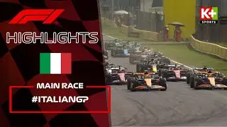 HIGHLIGHTS MAIN RACE FORMULA 1 PIRELLI GRAN PREMIO D&rsquo;ITALIA 2024 | CHIẾN THẮNG BẤT NGỜ CỦA LECLERC!