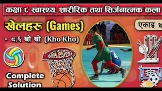 Unit 8: Games (8.6 Kho Kho) || Class 8 Health, Physical & Creative Arts ||