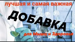 Электролиты - улучшат и обезопасят твои Тренировки