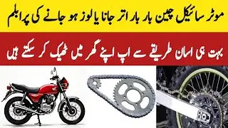 How to Fix Your Bike Chain & Other Common Problems