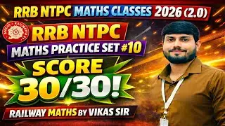 RRB NTPC Maths Classes 2026 (2.0) | Practice Set #10 | Score 30/30 🔥 | Railway Maths By Vikas Sir