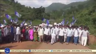 Araku YSRCP Leaders conducts rally against TDP Govt for benefits of farmers