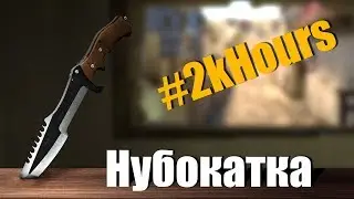 #2kHours