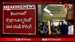 Voting Process Continues For Phase 2 Parishad Polls in Telangana | NTV