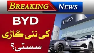 BYD Sealion First Look Review | Isko Tesla Killer Kyun Kehte Hai?