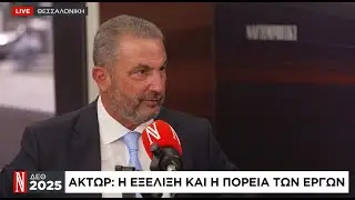 Αλ. Εξάρχου στη «Ν»: Η εξαγορά της HSBC Mάλτας διπλασιάζει την αξία της Credia Bank