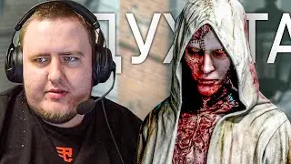ФИНАЛ EVIL WITHIN 1