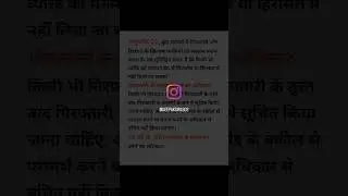 #rvsstudypathshala
