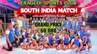 ROUND 2 #HARI BUILDERS  [VS] KURUMBALUR ||SOUTH INDIA MATCH|| #eragudi #Trichy