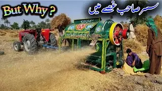 Dasi Mahool ma gandam ki gawai || Mangla dam ka beautiful view || Mirpur azad kashmir 2024