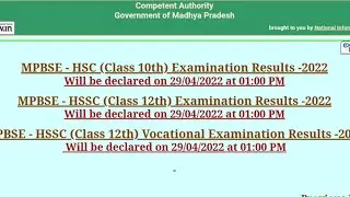mp board result 2022 | mpboard 12 result kaise dekhen | mpboard 10वीं का रिजल्ट कैसे निकालें 2022