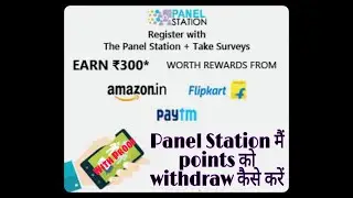 How to redeem points in Panel Station
