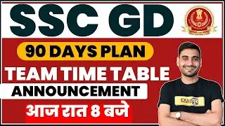 SSC GD PREPARATION 2021|SSC GD PREPARATION Team & Time Table Announcement|90 Days Plan|By Vivek Sir