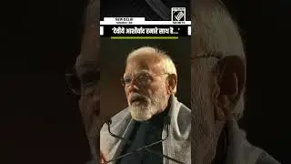&lsquo;To achieve Viksit Bharat&hellip;&rsquo; PM Modi after Inaugurating Seva Teerth and Kartavya Bhavan 1 & 2