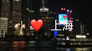 상하이 브이로그🇨🇳 l 난징동루 I 연말 상하이  I 왕홍 체험 I 디즈니랜드 🎠🎡