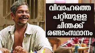 I have kept my marriage thoughts on second place | Aristo Suresh | Day with a Star
