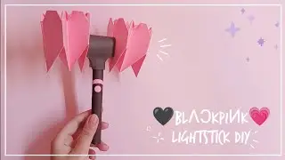 How to make BLΛƆKPIИK lightstick at home | Blackpink DIY