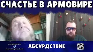 жизнь в удовольствие