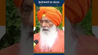 SGPC ਦੇ ਮੈਂਬਰ ਹੋਏ ਸੁਖਬੀਰ ਬਾਦਲ ਦੇ ਖ਼ਿਲਾਫ਼! Sukhdev Singh Dhindsa || Shiromani Akali Dal Sanyukt