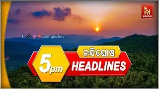 Headlines@5PM | 28th December 2025 | NandighoshaTV