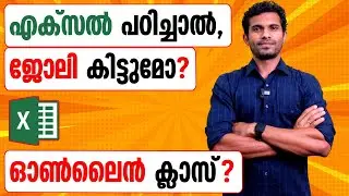 Q&A Session - Excel Malayalam Tutorial