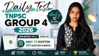 DAILY TEST SERIES - WITH ME