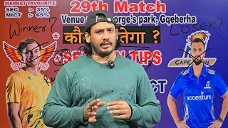 Sa20 29th match Sunrisers eastern cape vs mi capetown  Prediction,Sec vs mict Prediction