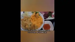 赤白うに丼は大人気😍　さらに生マグロのお刺身盛り合わせも大満足いただけました🐟💙ときどき登場するレアメニュー、マグロの心臓のお刺身も好評😉秋限定のマグロ兜焼き・釜焼きも今が旬🍂🔥
