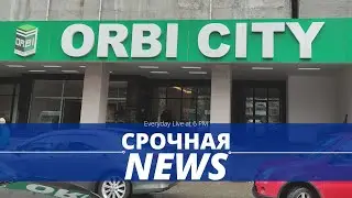 Как нас выручил Booking.com, видео не запланированное / Печальная ситуация с арендой в отеле ORBi.