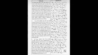 Advance Legal Words Outlines #dictation #shorthand