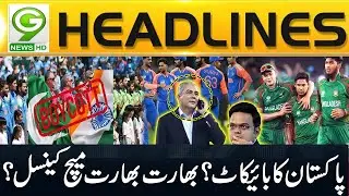 Pakistan Boycotts T20 World Cup !Security Forces Aggressive Operation  News Headlines _ G9 News
