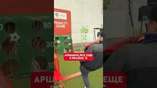 🔥⚽Аршавин до сих пор в форме #shorts