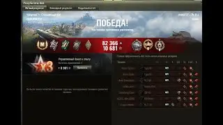 Pz  II J мастер