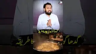 Difference Between Beef, Goat And Donkey Meat | Important Information | Breaking News #breakingnews