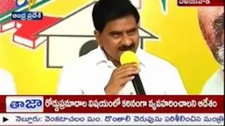 Devineni Uma Fires On Jagan For Touring In Capital Region