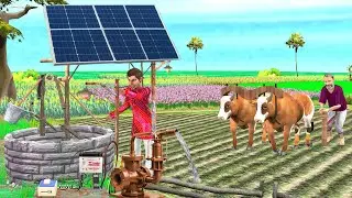 Village Solar-Powered Water Pump Jugaad Smart Kisan Farming Hindi Kahani Moral Stories Comedy Video