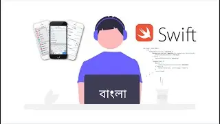 How to Prepare for iOS Job Interview - বাংলা