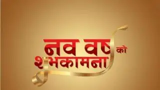 Happy New year 2075