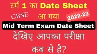 Mid Term Exam Date Sheet 2022-23