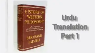 Book History Of Western Philosophy By Bertrand Russell_Part 1 Translation in Urdu